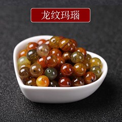 茶竜紋瑪瑙散珠爆花diyコーヒー色水晶編み手作りビーズアクセサリー仏珠文遊びブレスレット