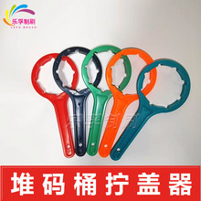 拧盖助力器化工桶开桶器塑料桶紧盖器涂料桶拧盖扳手堆码桶拧盖器