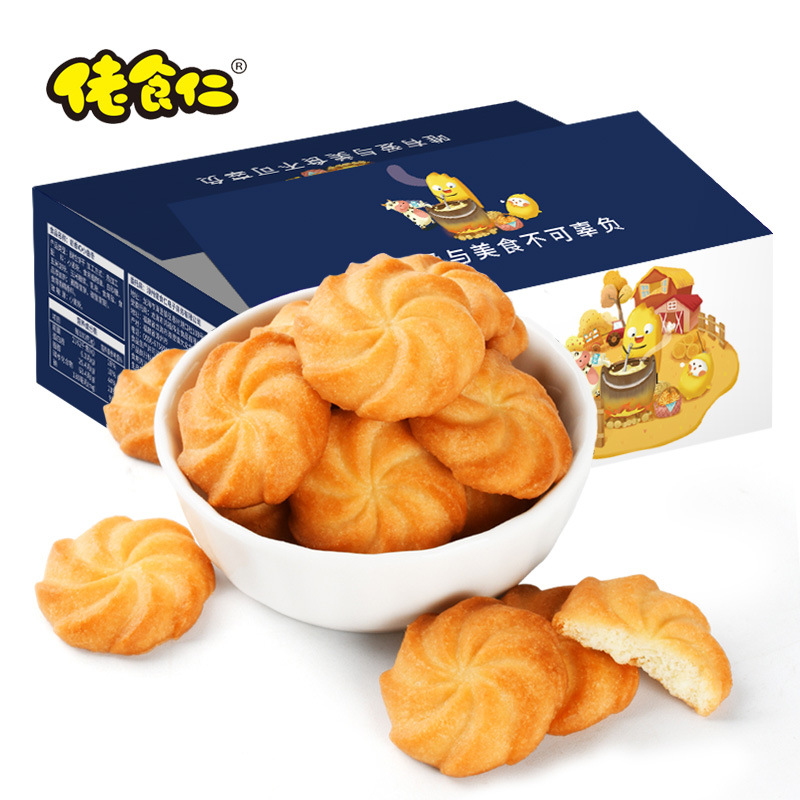 Whole box of 400g Lao Shi Ren Milk Fragrance Cookies, children's snacks, individual small packaging, breakfast snacks, pastries, wholesale