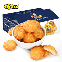 Whole box of 400g Lao Shi Ren Milk Fragrance Cookies, children's snacks, individual small packaging, breakfast snacks, pastries, wholesale