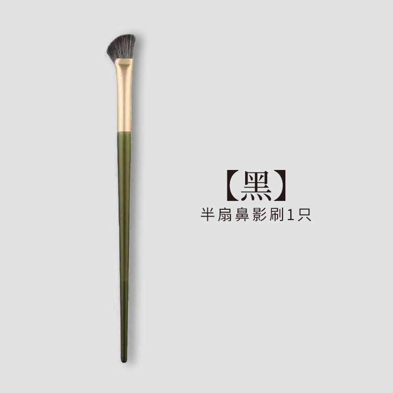 沧州化妆刷刀锋眼影刷270遮瑕刷镰刀鼻影刷T22细节刷化妆工具便携|undefined