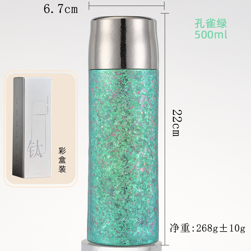 純チタン保温カップチタンカップ泡煮カップ二重退屈老白茶養生カップ茶水分離高級ギフトカップ|undefined
