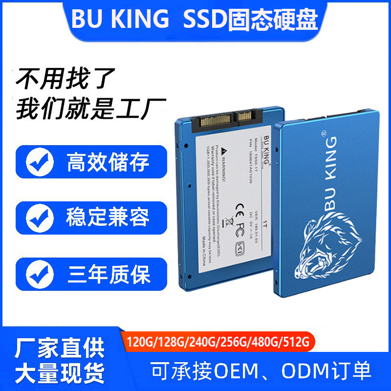 Ssd Solid State Drive Cross-Border Foreign Trade 2.5-Inch 128G256G512G Factory Wholesale Sata3 Solid State Drive