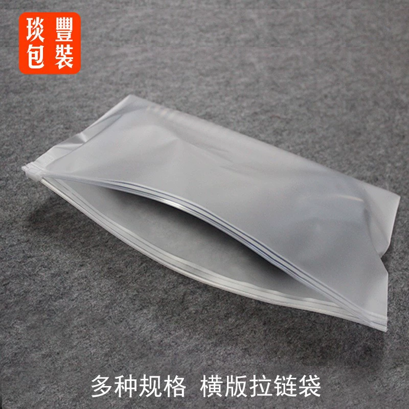 Горизонтальная версия матовой сумки на молнии из ЭВА для носков и одежды, прозрачная упаковочная сумка из ПЭ, пластиковая самозакрывающаяся сумка для хранения нижнего белья, оптом.