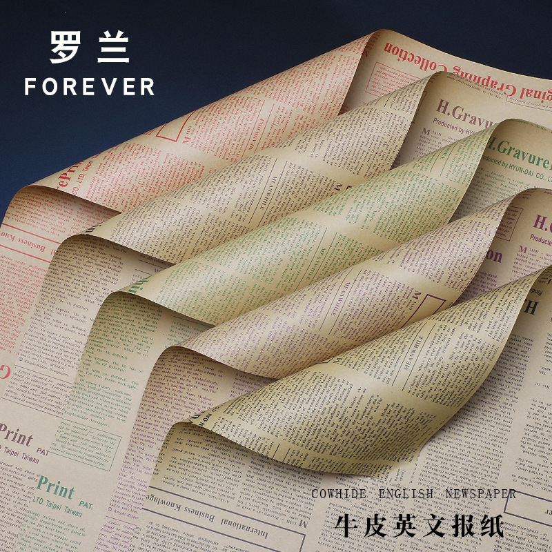 罗兰 英文报牛皮纸复古花艺礼品包装纸鲜花包装材料DIY拍照道具纸