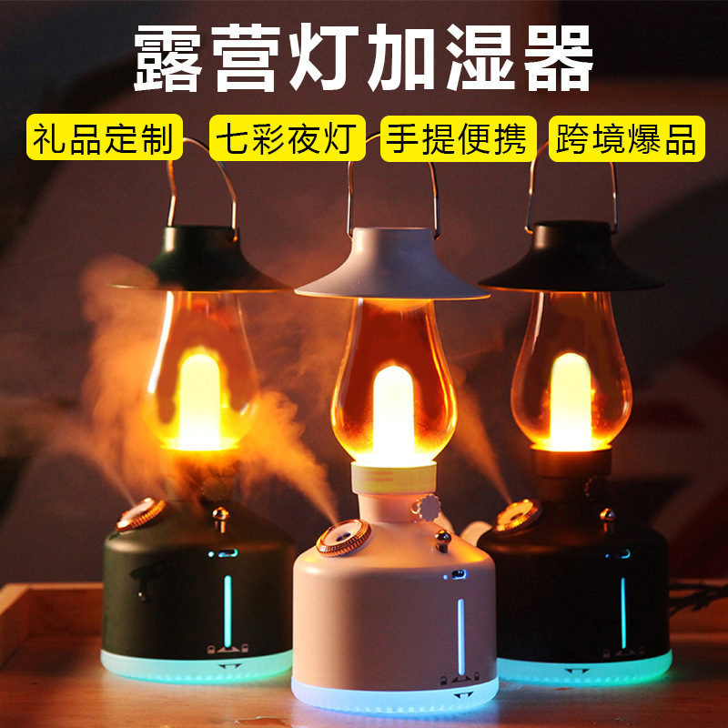 创意礼品露营灯加湿器 家用桌面酒店迷你USB大容量空气雾化器