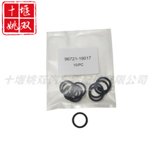 96721-19017�m��춹��̙Cе�l�әC�㲿��ȼ��ϵ�y�������ܷ�Ȧ��