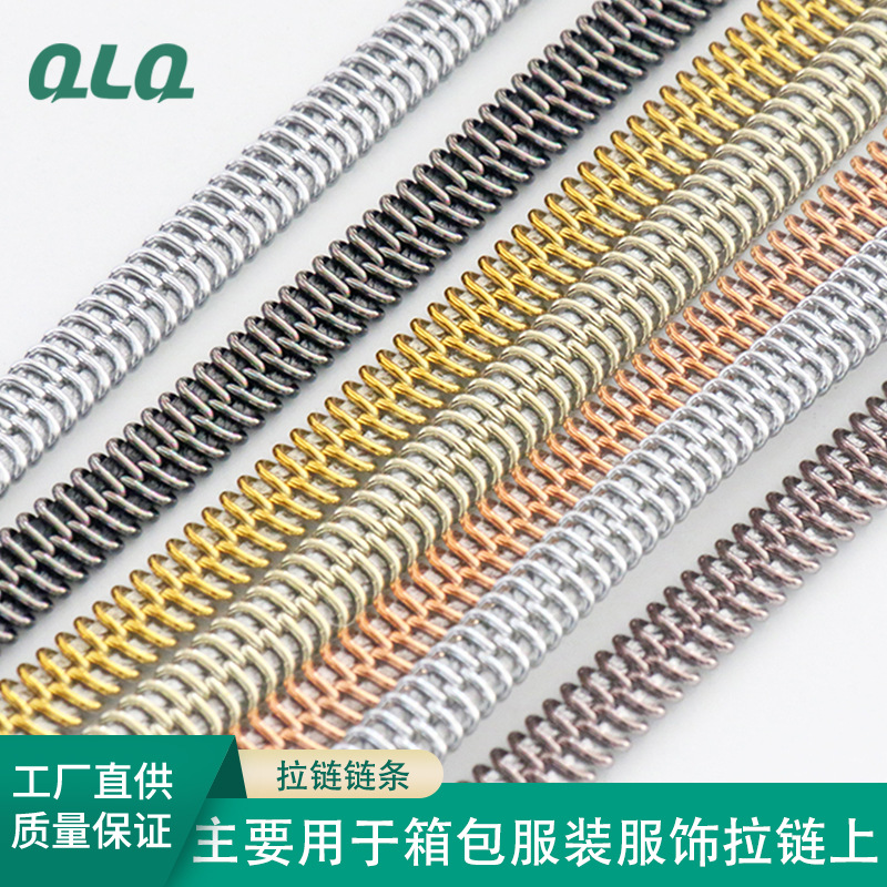 奇欧奇5号尼龙拉链真空电镀链牙 拉链配件链条 尼龙拉链链条链牙