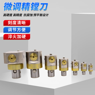 �߾���΢�{���M��0.01�̶�EWN�M�^CNC㊴��M�����þ���΢�{���M��