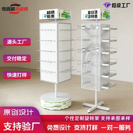 商超货架;展示架;展示柜