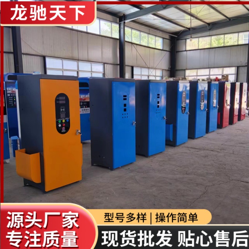 共享自助洗车机高压清洗机洗车设备厂家商用刷卡投币智能一体机