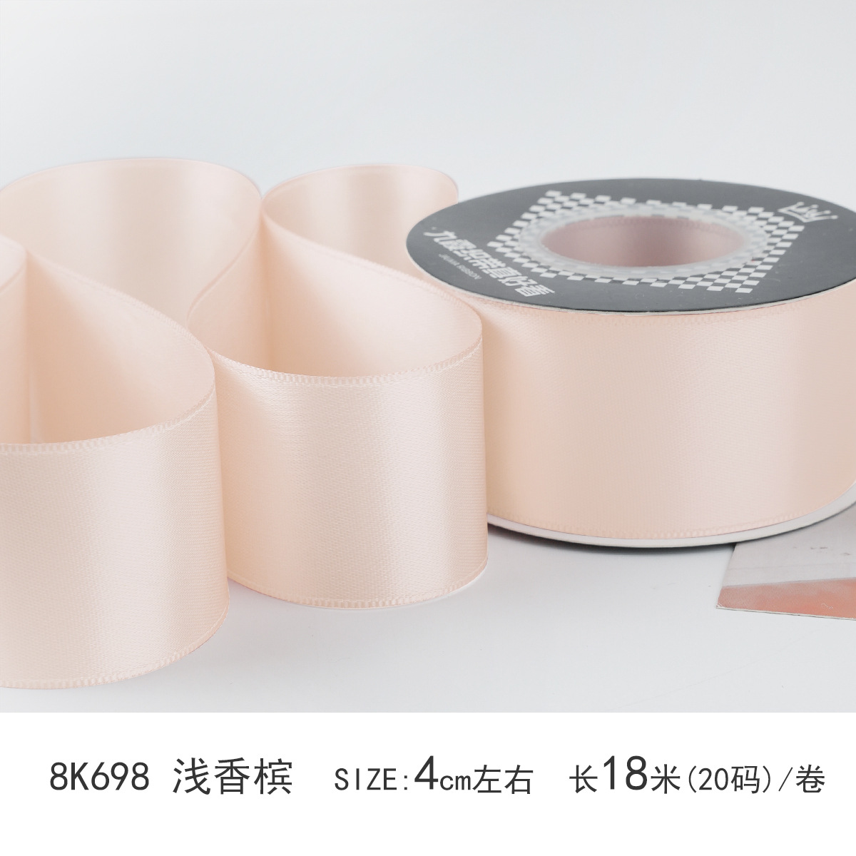 4cm cinta de color sólido encriptada de doble cara color poliéster cinta pastel ramo de regalo embalaje hecho a mano bricolaje fábrica al por mayor