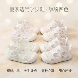 学步鞋;婴儿步前鞋;鞋材鞋件加工