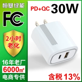 手机充电器;手机数据线;车载充电器