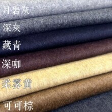加厚双面羊绒大衣呢面料蚕丝羊毛双面毛呢全毛短顺绒布料厂家批发