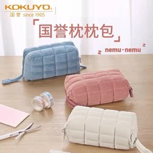 日本国誉新品多功能枕枕包大容量小清可平摊化妆收纳包笔袋文具袋