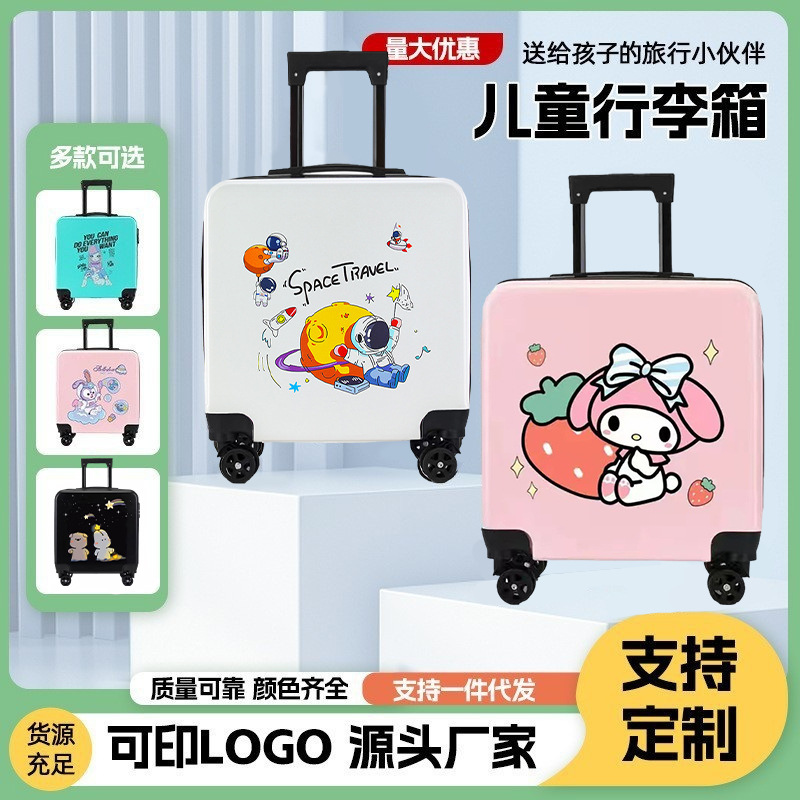 批发20寸儿童拉杆箱可印logo动漫卡通儿童拉杆箱万向轮出行旅行箱
