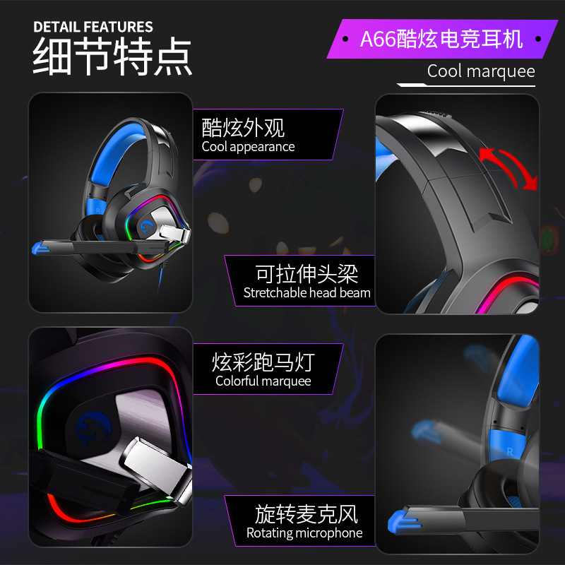 ヘッドマウント重低音有線 7.1 ゲーム e スポーツ インターネット カフェ ヘッドセット コンピューター発光 PS4 ヘッドセット国境を越えた特別な供給|undefined