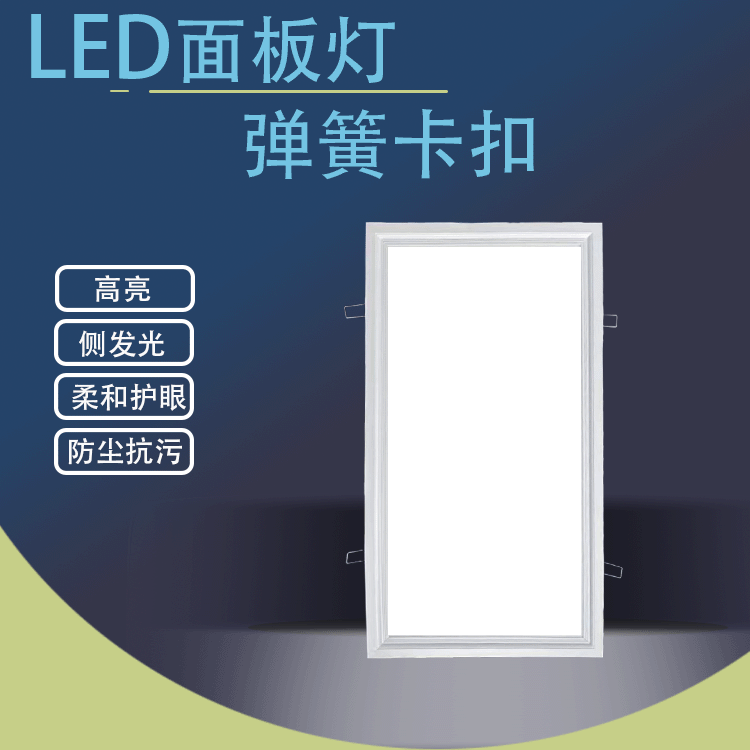 嘉兴平净照明有限公司