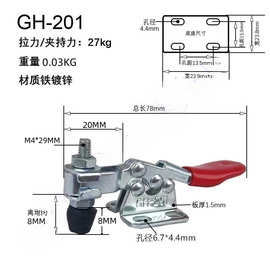 FZ快速夹具水平式焊接压紧器工装固定夹具201201A201B 225D不锈钢