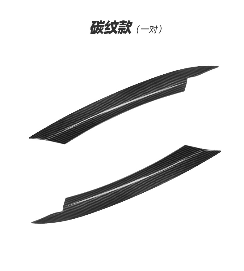 SuitaBle for Volkswagen Magotan (overseas Passat) Passat B7 Headlight Lamp EyeBrow Stereo Stylish Modification