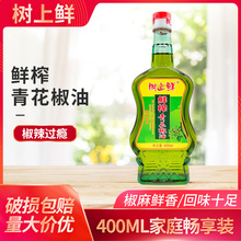 �����r�rե�໨����400ml�׾����Ĵ��خa�ؑc�ٽ������{ζ�ͻ���