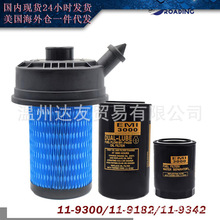 ����������о11-9300 119300 119182 119342 ��װ��������������