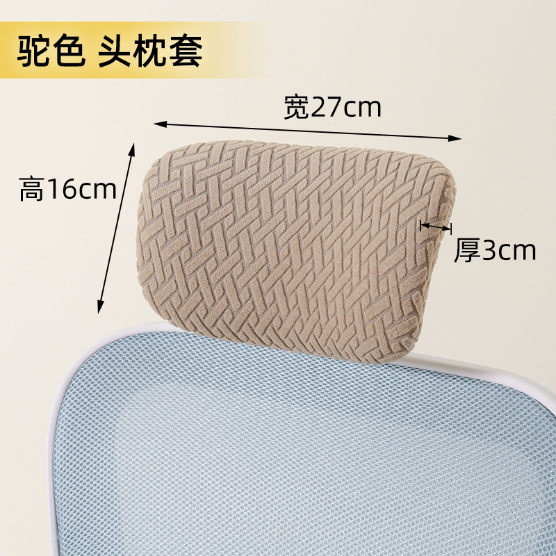 카멜 손으로 짠 벨벳 베갯잇