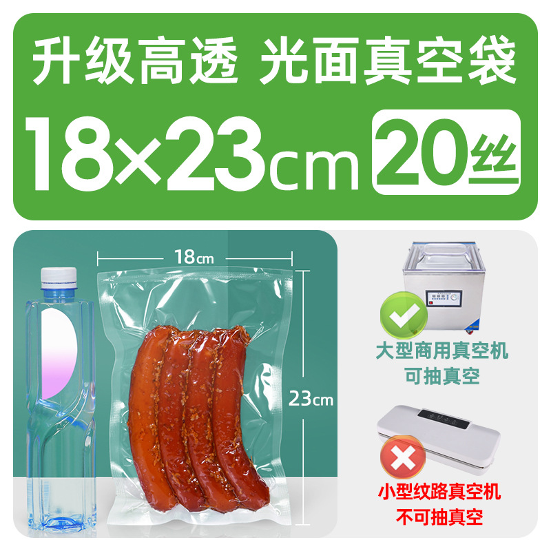 Xizhilong compuesto de plástico sellado transparente brillante comercial comprimido fresco bolsa de vacío bolsa de envasado de alimentos personalización