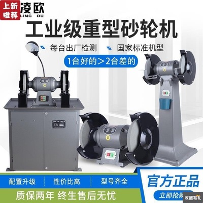 Desktop Heavy Grinding machine to ground vertical Industry Brothers Grinding bit/polish/Environmentally friendly remove dust