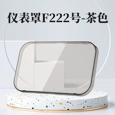 Suitable for Ninebot V70/A260 Other vehicle instruments - instrument-case-no-f222-tea-black