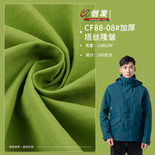 75D���z¡�����\�]�� 138g�Ӻ����z¡�� �ﶬ�A���޷���q������