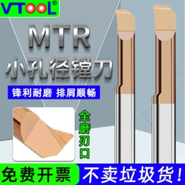 铣刀;钻头;铣削刀片