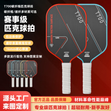 ���S�F؛ƥ�����İ�ȫ�����b̼�w�S���˃�ͯpickleball�������