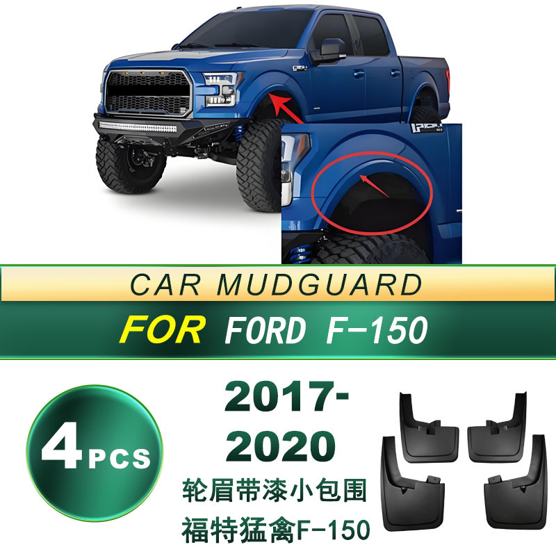 Aplicable a 17 - 20 modelos de Ford Raptor F - 150 pequeño rodeo de rueda ceja con barro de barro de barro de barro de barro suave modificado