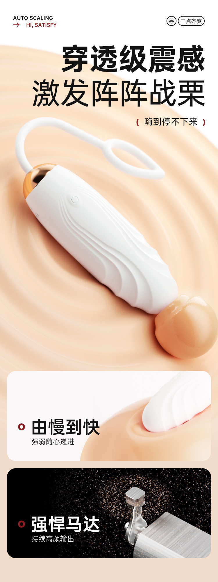 Mystery Bear Telescopic Vibrating Wand for Women, Multi-Frequency, One-Button Control, TPE — detail image 23