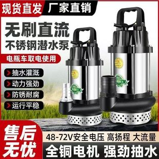 ���şoˢֱ����ˮ��48-72Vͨ��늄�܇��ˮ�C�r�������l���]