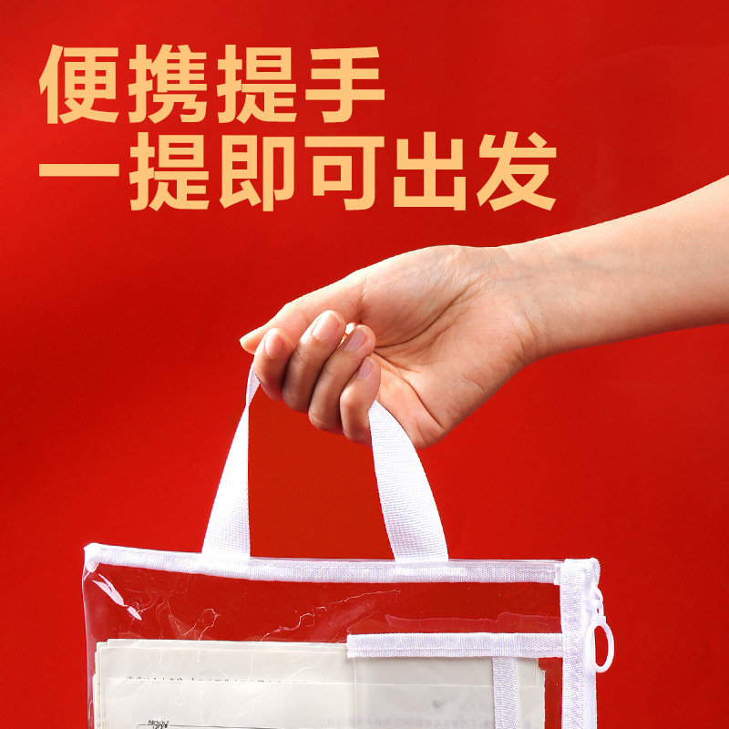 Déli PP186 Lianzhong ternario protección ambiental PVC con tarjeta de examen de estudiantes bolsa especial bolsa de examen de mano bolsa de estudio