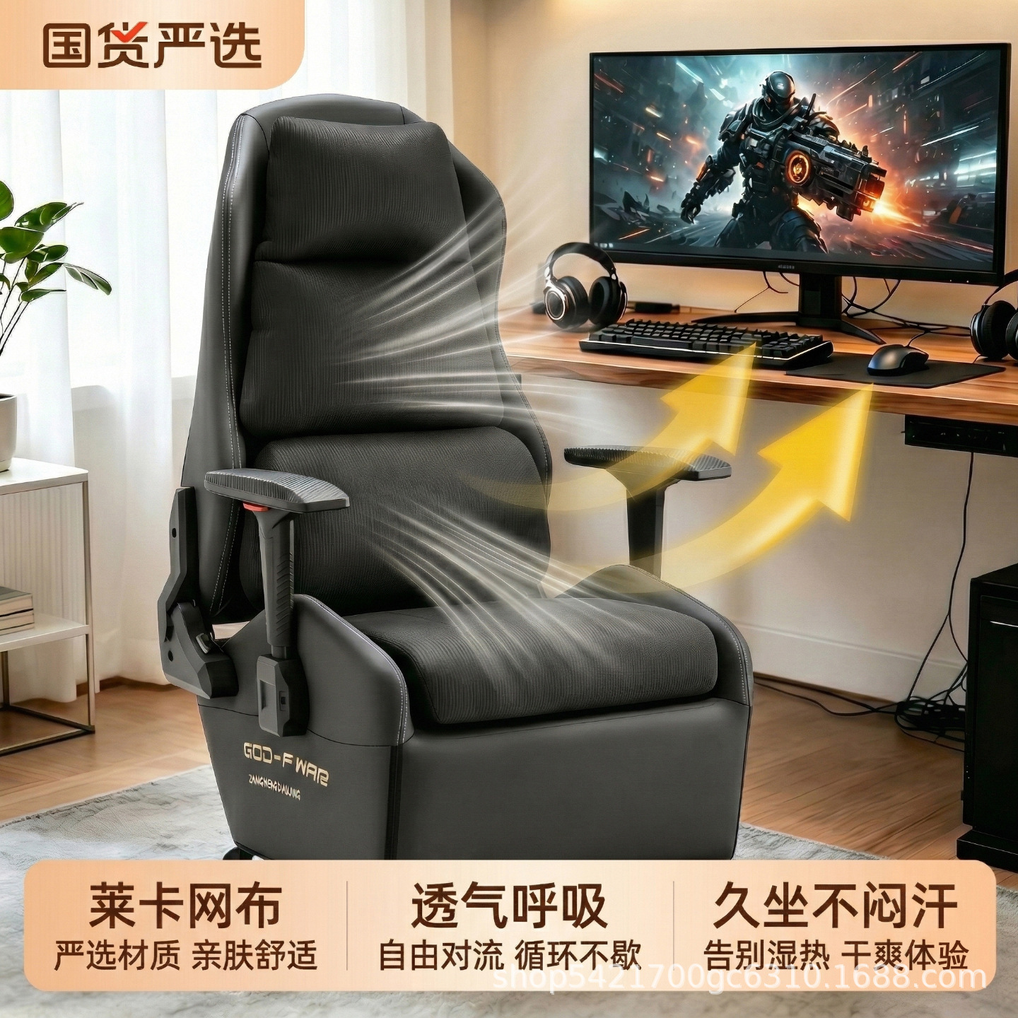 Dikurui E-Sports Sofa Breathable Fabric Summer Cooling E-Sports Chair Manufacturer Internet Cafe Reclining Nap Chair Thickened for Hotel Use