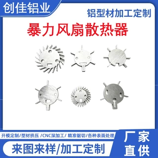 手持暴力风扇散热器 暴力涡轮风扇散热器 锂电吹风枪散热器 定制