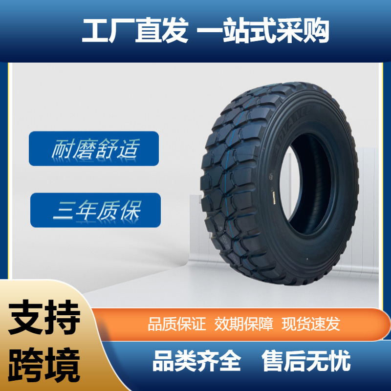 前进(ADVANCE)军车卡车轮胎14.00R20轮胎GL073A花纹陕汽2190
