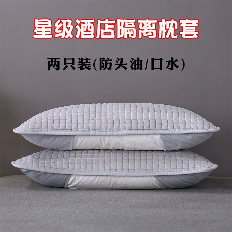 Anti-Dirty and Anti-drooling Pillowcase Pillowcase Cotton Anti-head Oil Pillowcase Protective Isolation Layer Inner Pillowcase Anti-sweat