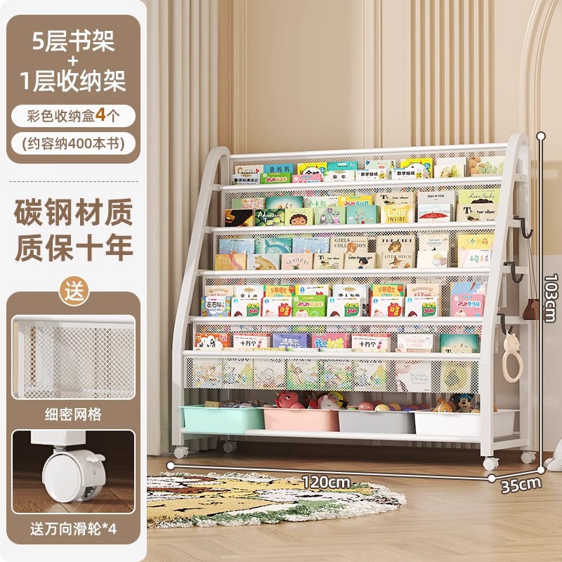 Estante de libros de dibujos para niños área de lectura estante de almacenamiento de juguetes móviles simple estante de almacenamiento de estantes de libros para bebés
