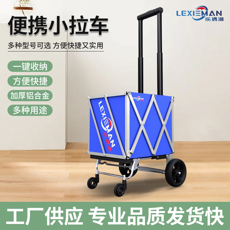 Folding Camping Cart, Small Trailer, Camp Trolley, Picnic Cart, Lightweight Folding Simple Trolley, Various Models