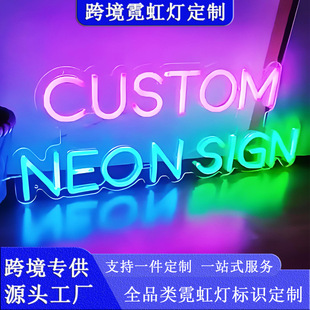 Cross-Border Exclusive Supply of Happy Birthday Decorative Atmosphere Lights, Bar Letter-Shaped Lights, Billboard Commercial Birthday Atmosphere Lights