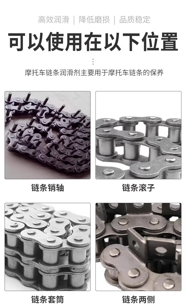 450ml Motorcycle Chain Special Lubricant for Cleaning, Deep Rust Prevention, and Maintenance, Wholesale Chain Lubricant