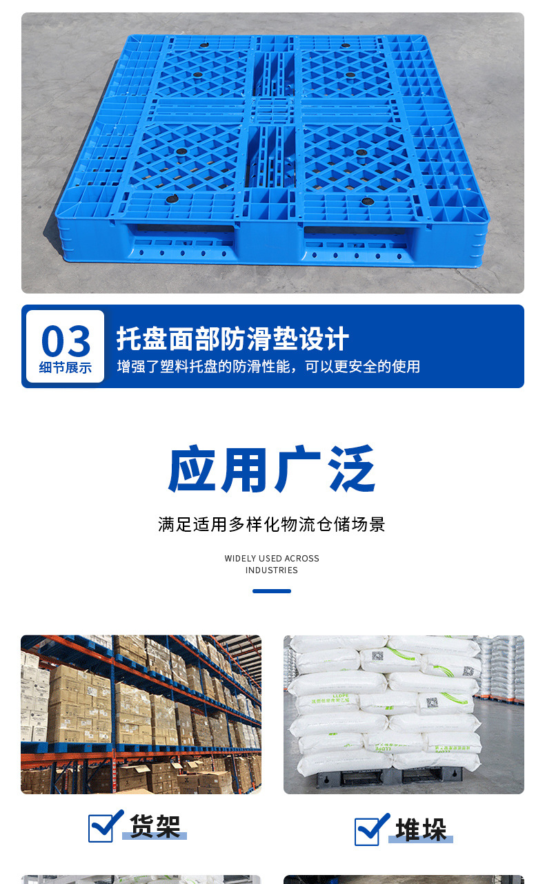 网格川字托盘_07
