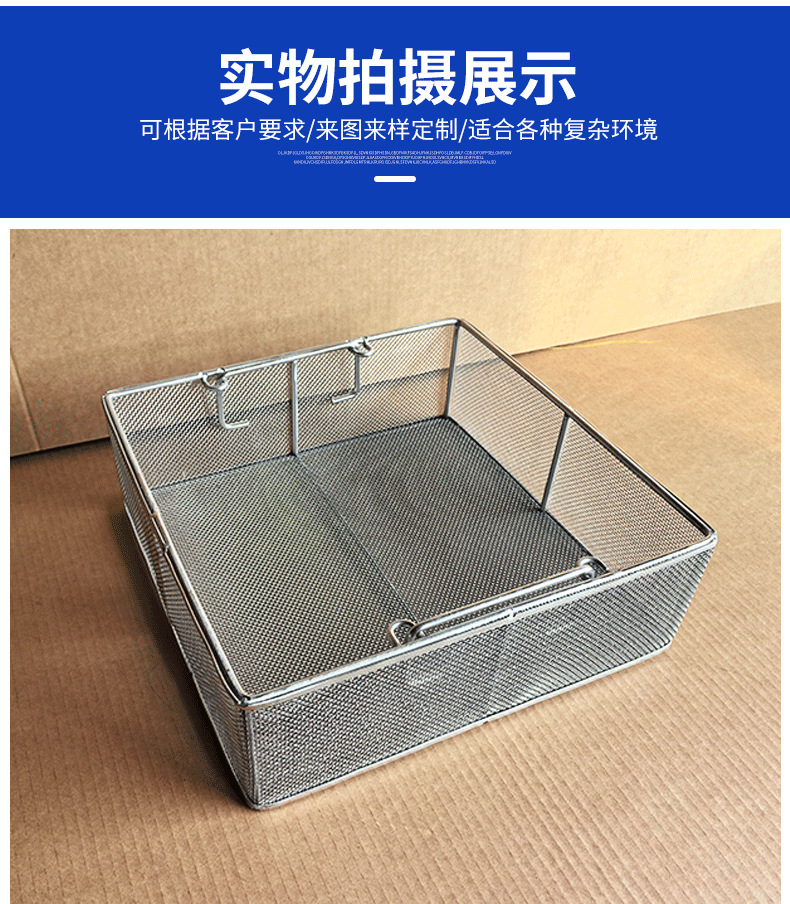 网筐网篮_11.png