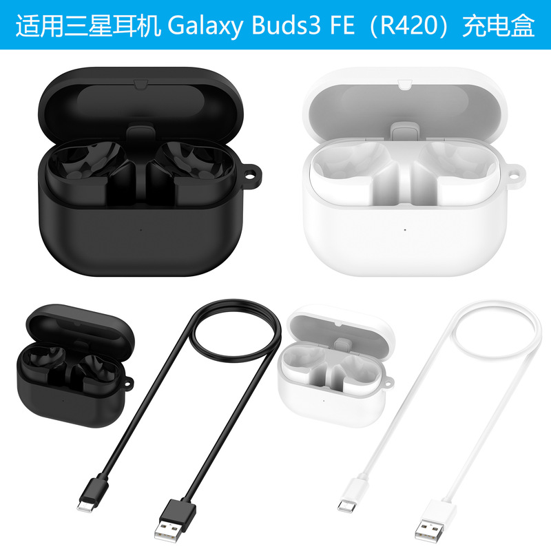 Suitable for Samsung Buds3 Fe Bluetooth Earphone Charging Case Galaxy R420 Charging Compartment Portable Storage Box
