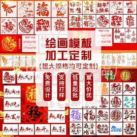 绘图模板;吊旗/三角旗;场地布置道具
